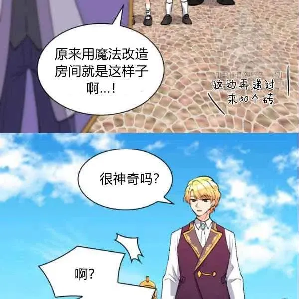 第55话 第30页