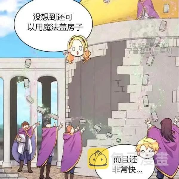 第55话 第32页