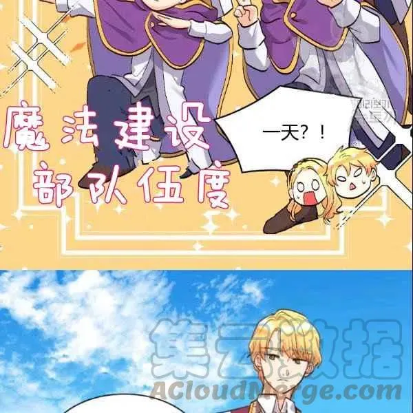 第55话 第34页