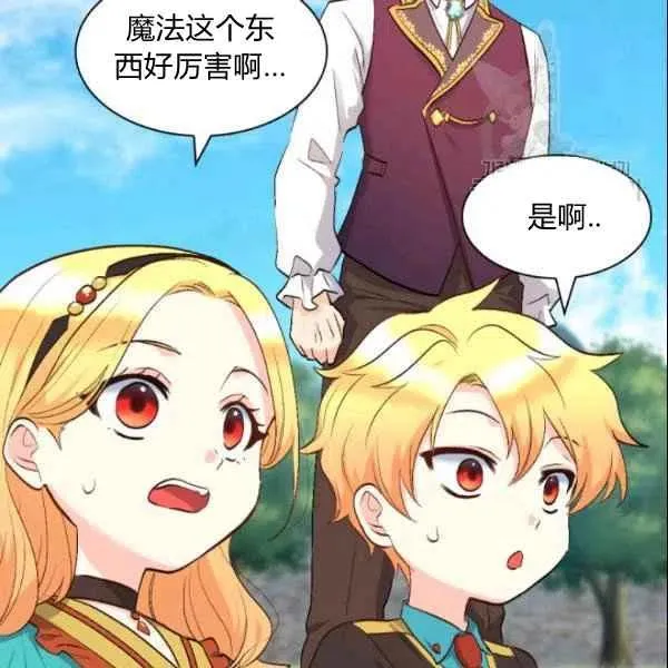 第55话 第35页
