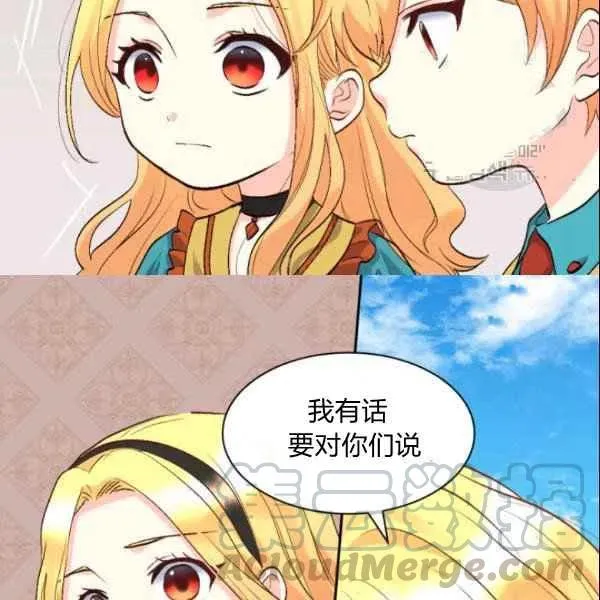第55话 第37页
