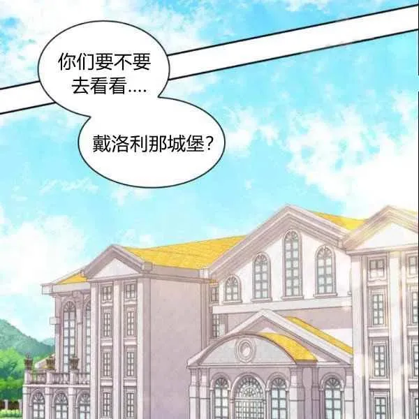第55话 第39页