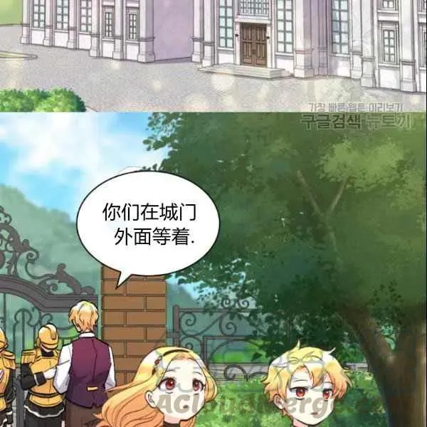 第55话 第40页