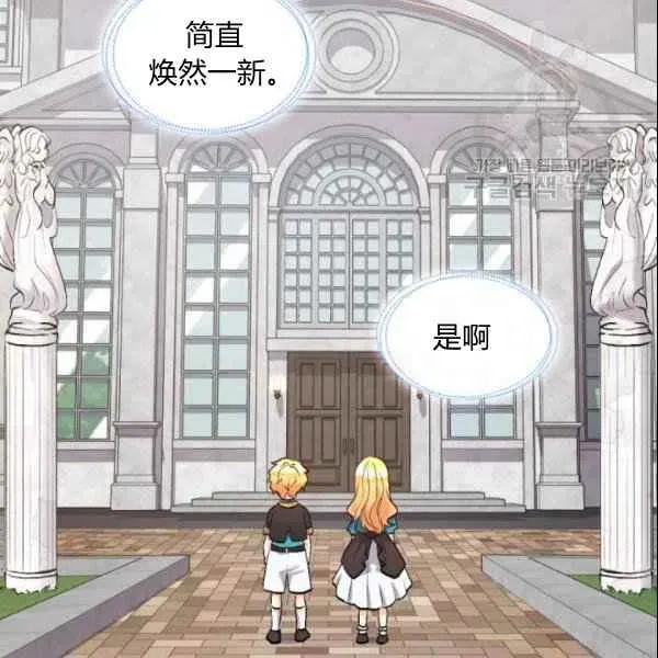 第55话 第42页
