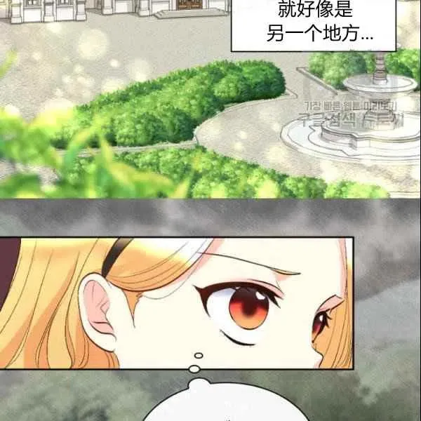 第55话 第44页