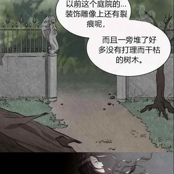 第55话 第45页