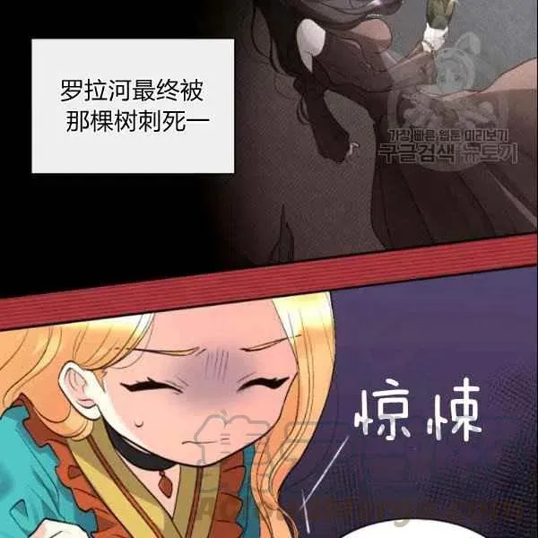 第55话 第46页