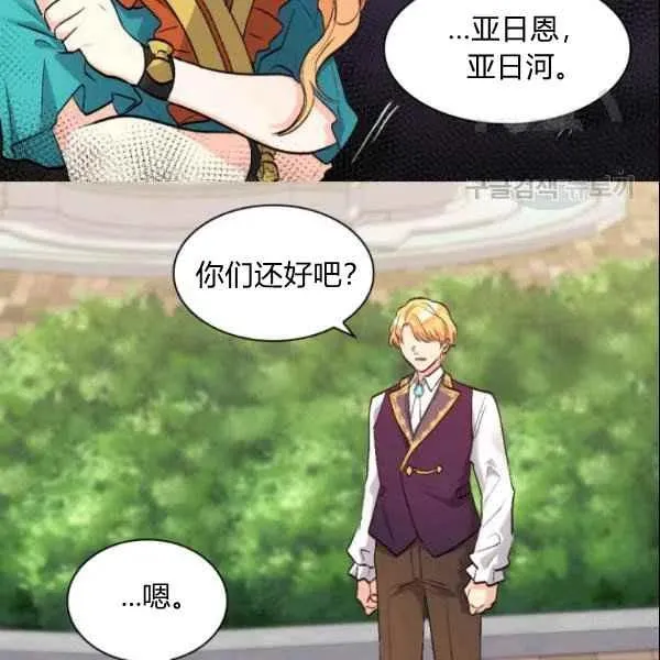 第55话 第47页