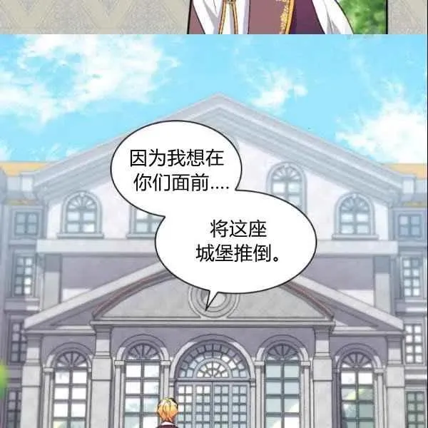 第55话 第50页