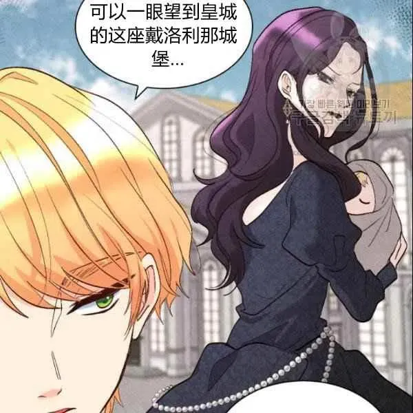 第55话 第53页
