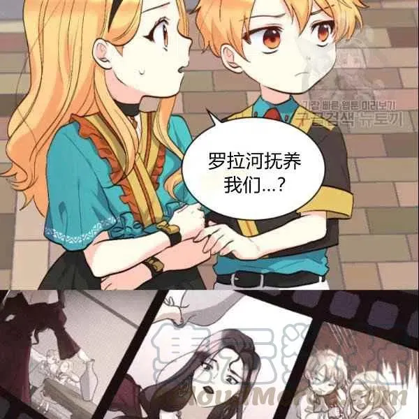 第55话 第55页