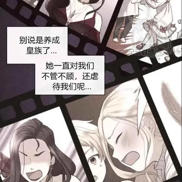 第55话 第56页