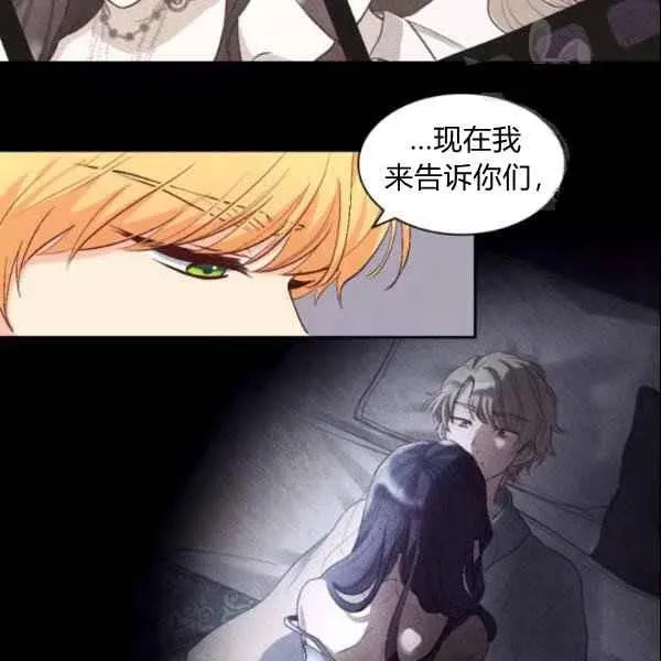第55话 第57页
