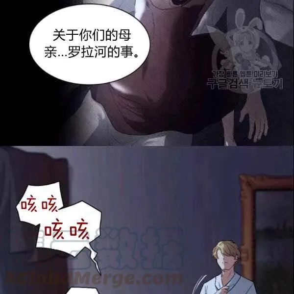 第55话 第58页