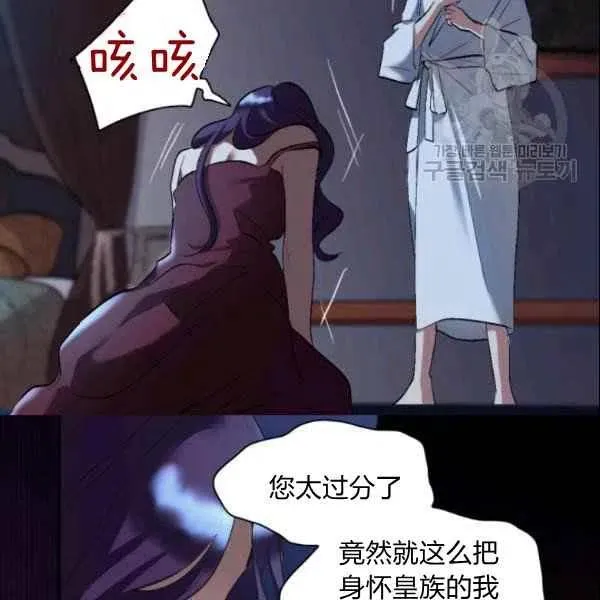 第55话 第59页