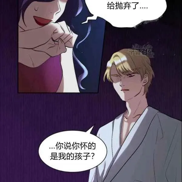 第55话 第60页