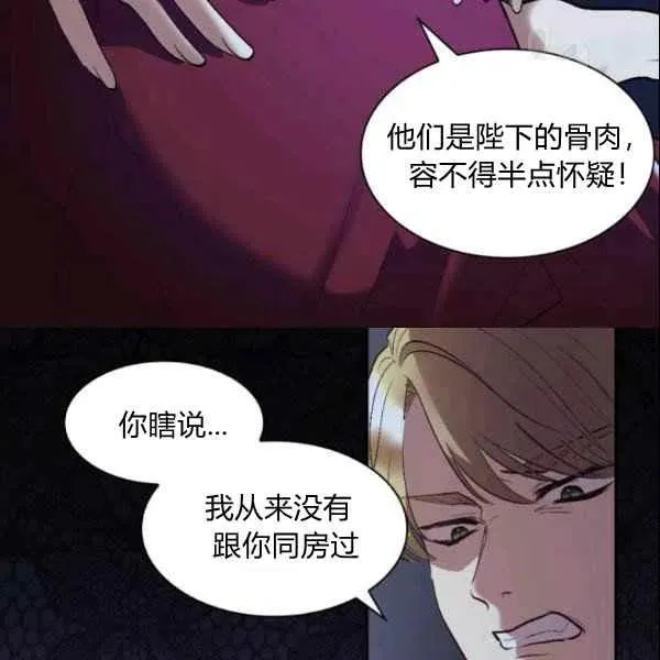 第55话 第62页
