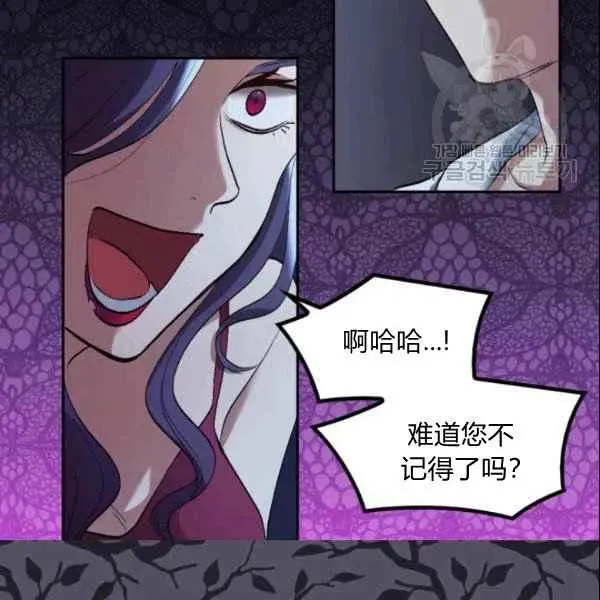 第55话 第63页