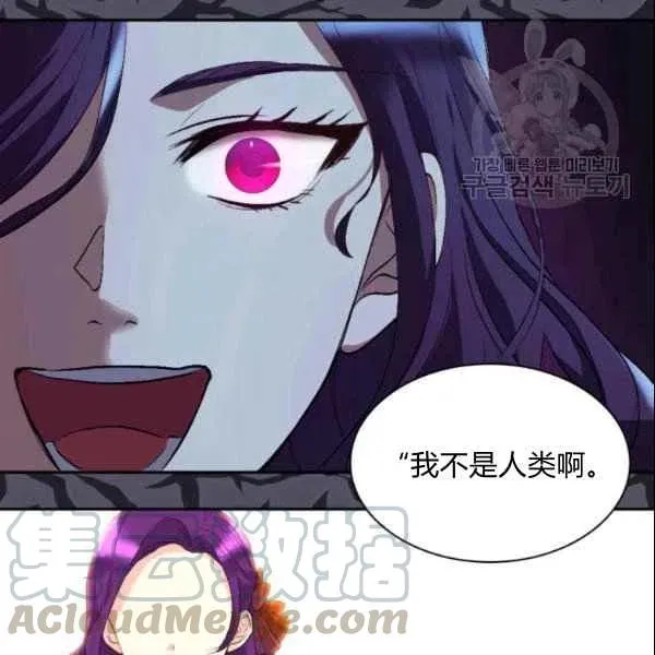 第55话 第64页