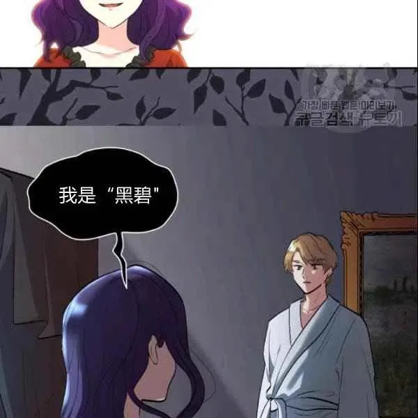 第55话 第65页