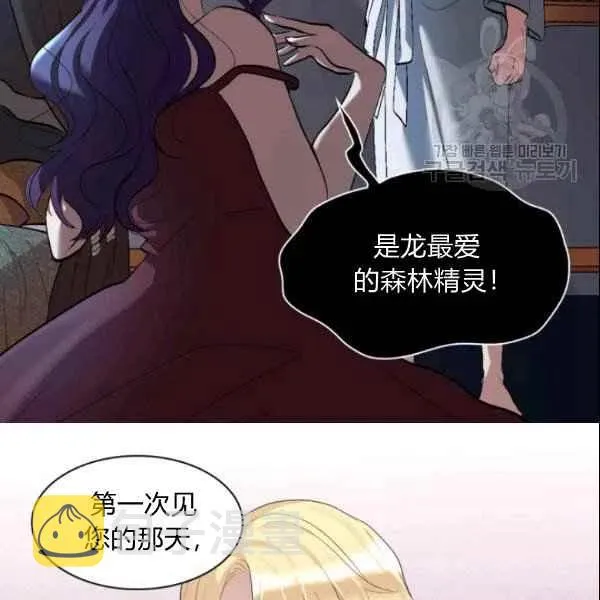 第55话 第66页