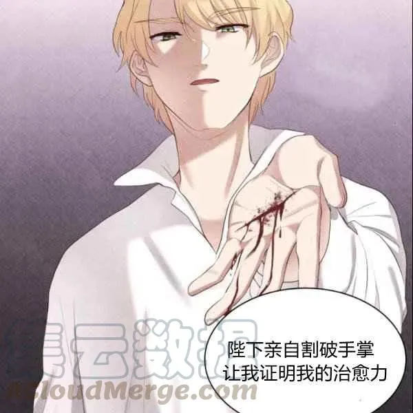第55话 第67页