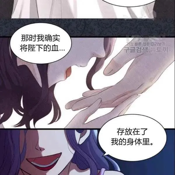 第55话 第68页