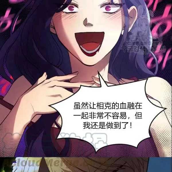 第55话 第70页