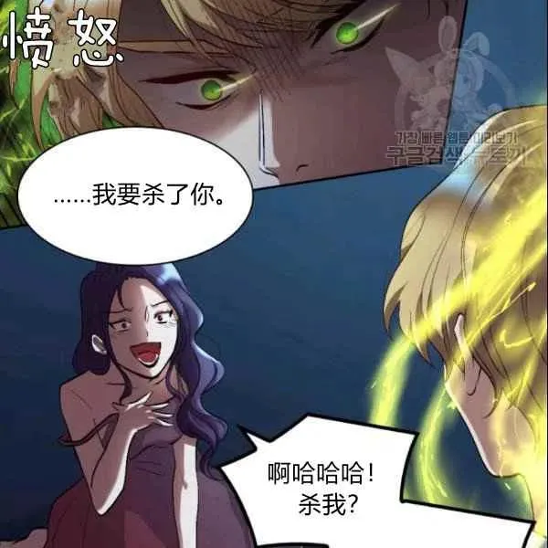 第55话 第71页