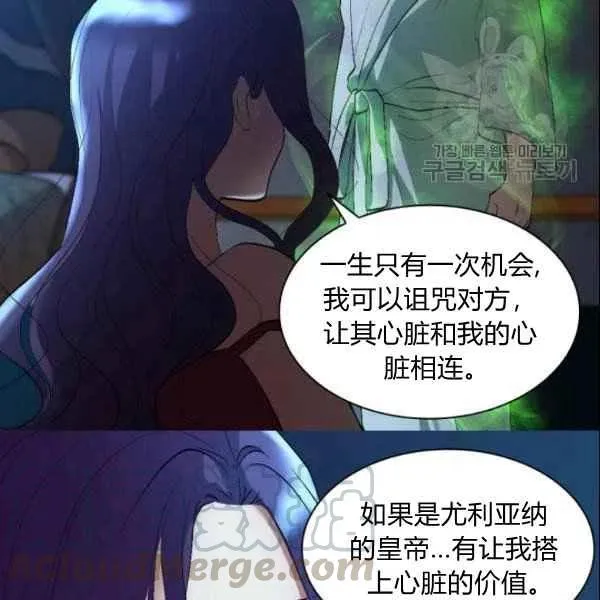 第55话 第73页