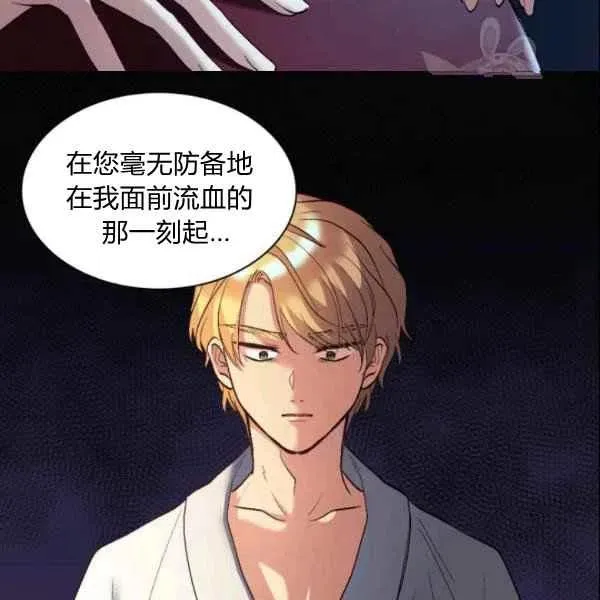 第55话 第75页