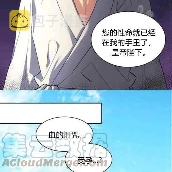 第55话 第76页