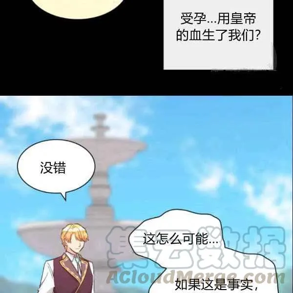 第55话 第79页