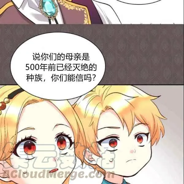 第55话 第82页