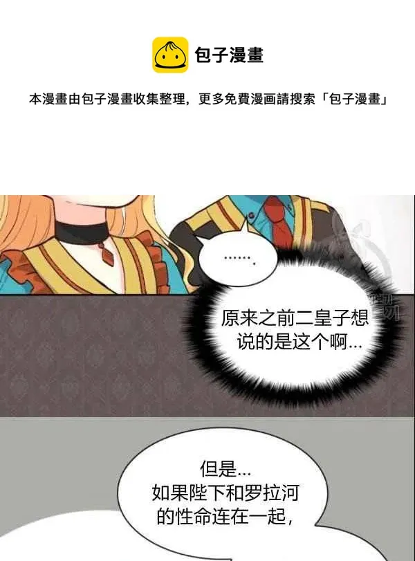 第55话 第83页