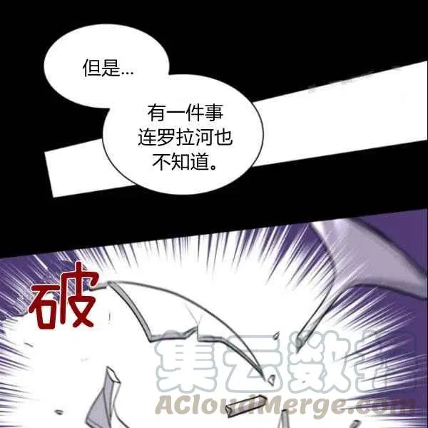 第55话 第85页