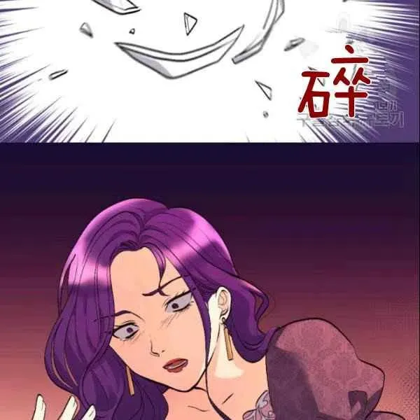 第55话 第86页