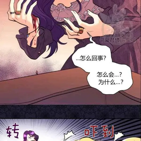第55话 第87页