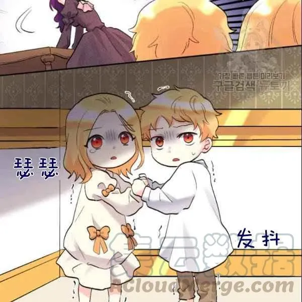 第55话 第88页