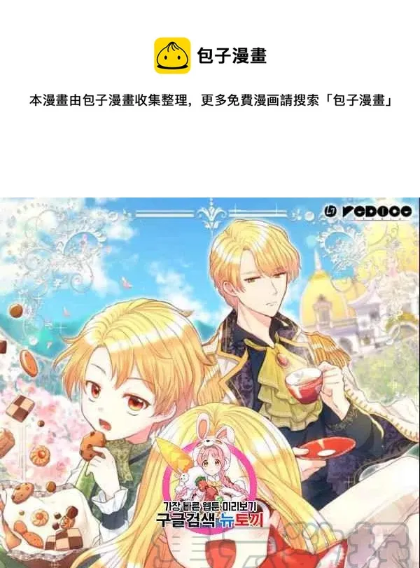第54话 第1页