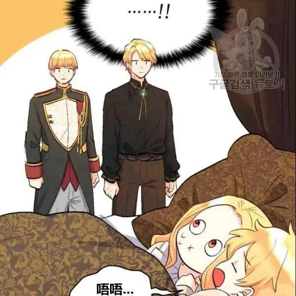 第54话 第4页