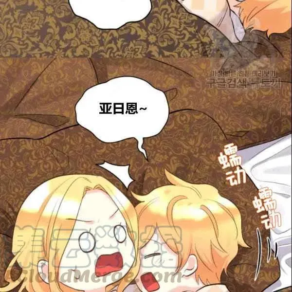 第54话 第5页