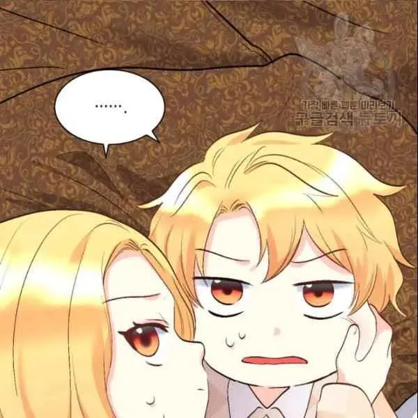 第54话 第8页