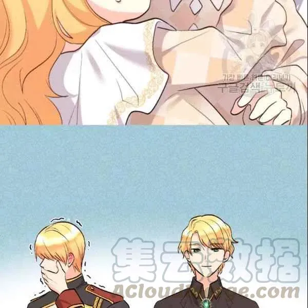 第54话 第9页