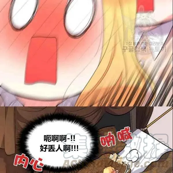 第54话 第13页