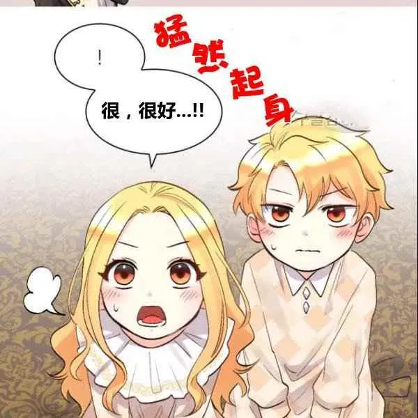 第54话 第15页