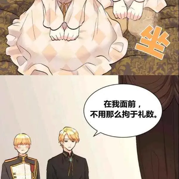 第54话 第16页
