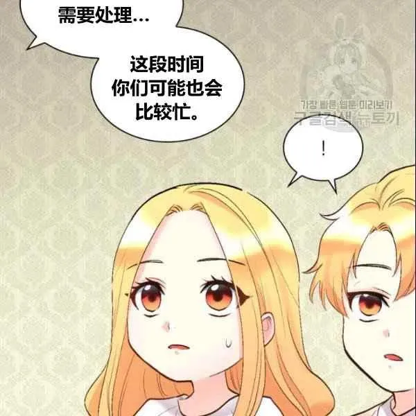 第54话 第18页
