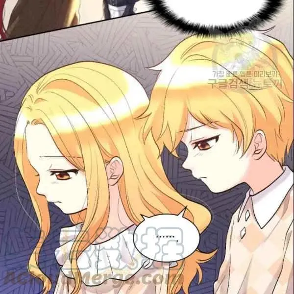 第54话 第21页