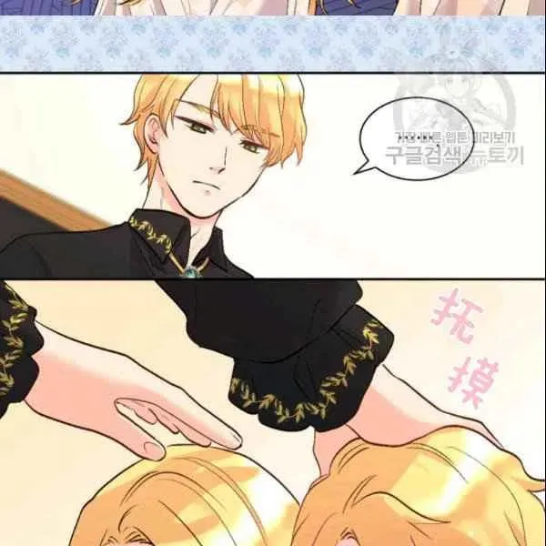 第54话 第22页